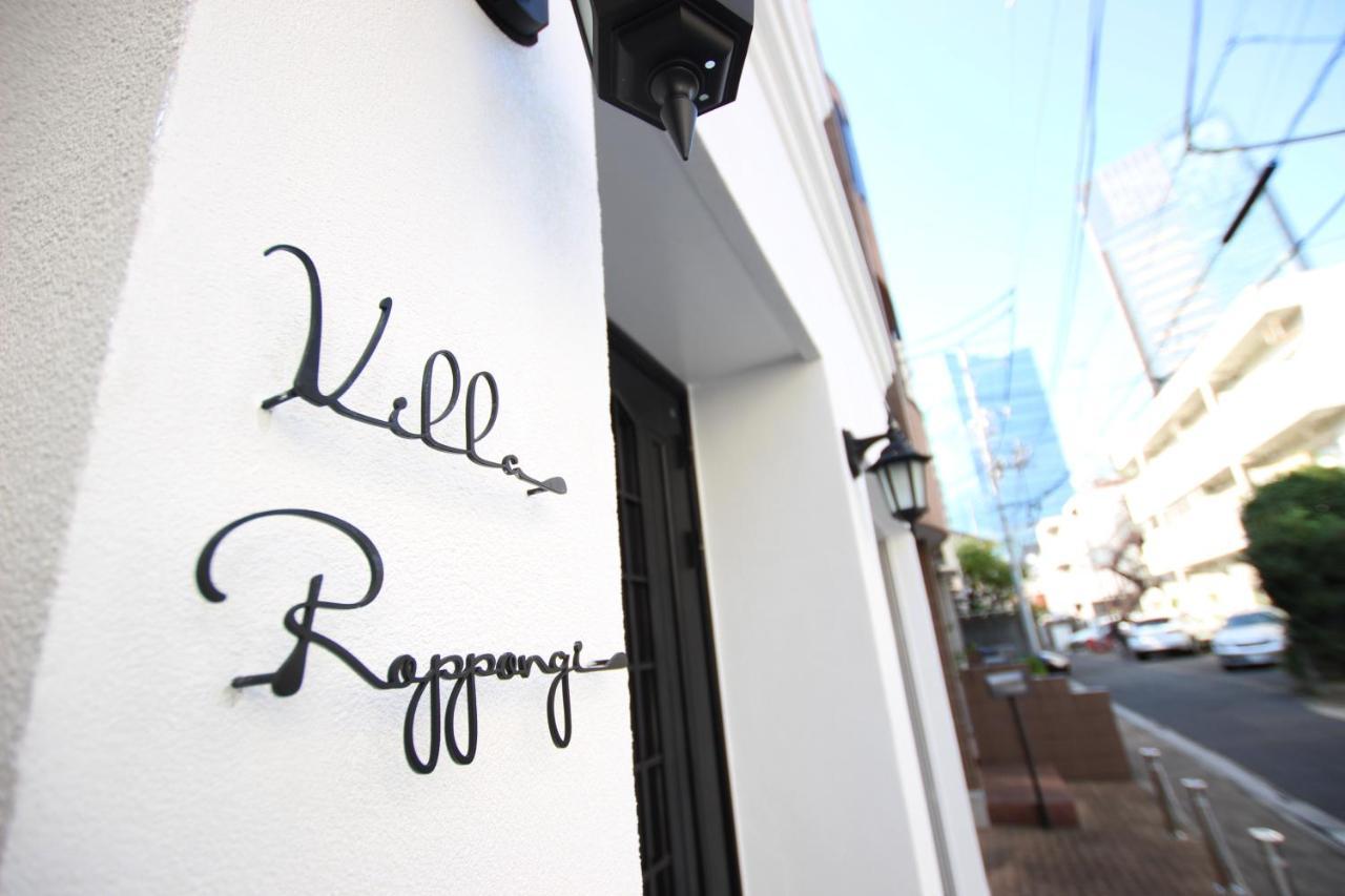 Villa Roppongi Tokió Kültér fotó